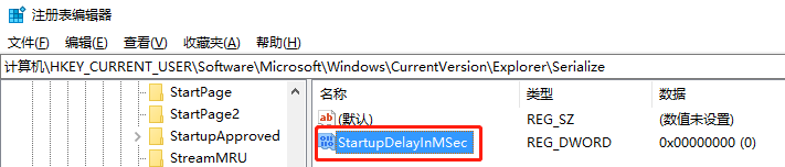 什么叫启动项_启动项管理完整版_nwiz是什么启动项