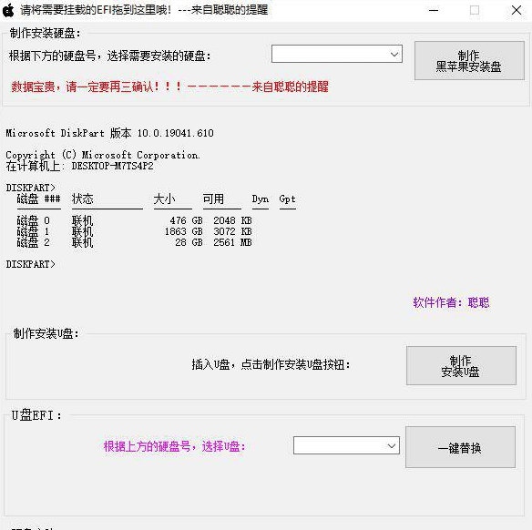 win10 fedora25双系统_系统门窗品牌10大品牌排行_系统之家