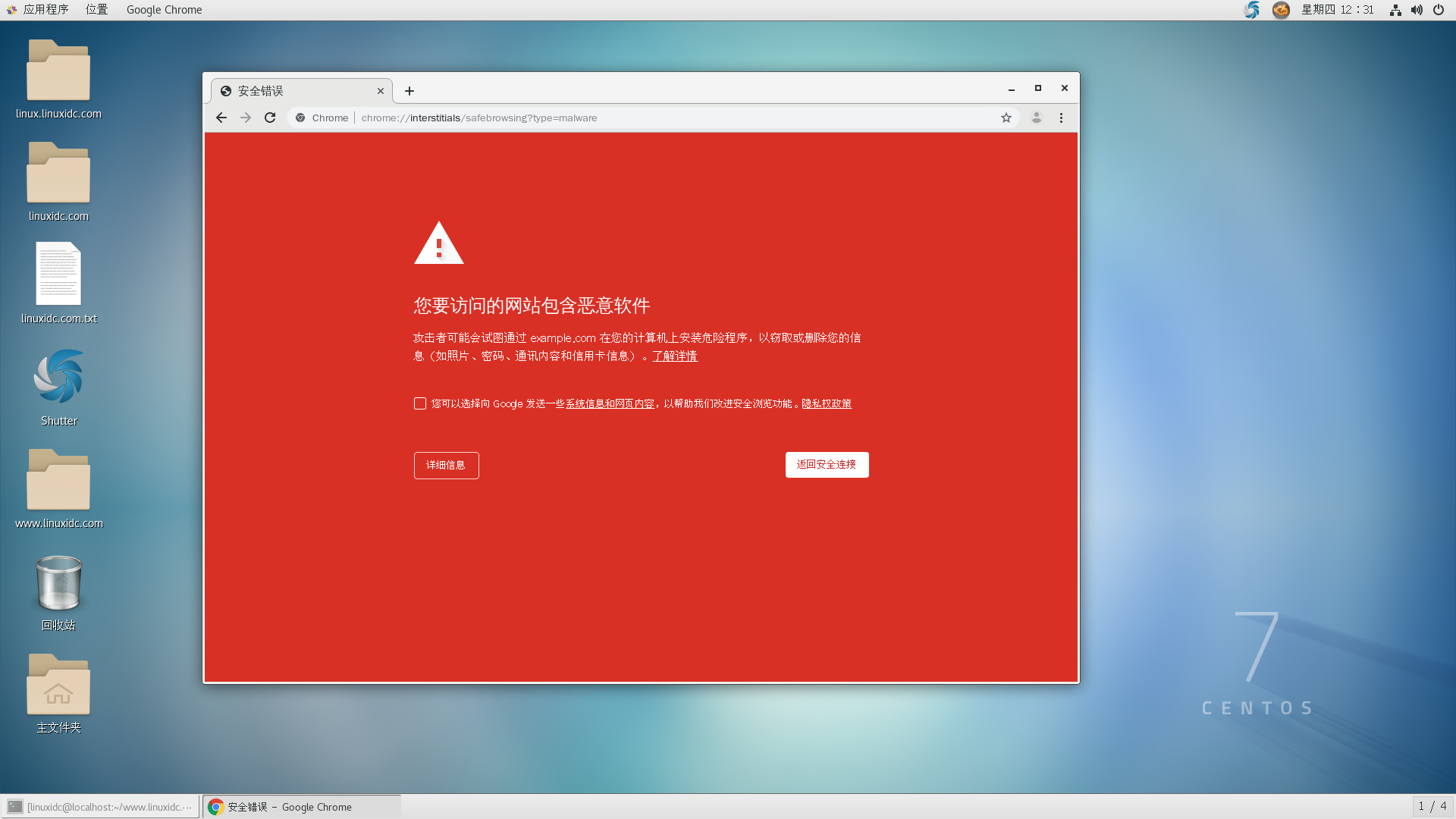 限制用户安装程序的权限_安装软件系统权限限制_权限限制安装软件系统怎么解除