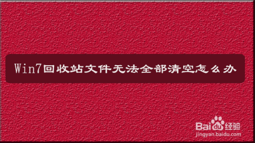 windows7快捷键设置_windos7怎么设置文件捷键_win7文件创建快捷方式