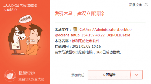 文件型病毒一般感染_病毒感染的文件类型是_感染病毒型文件一般保存多久