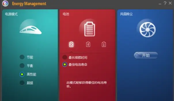 电脑软件打开慢的原因_电脑所有的软件都打不开_电脑软件打开就闪退