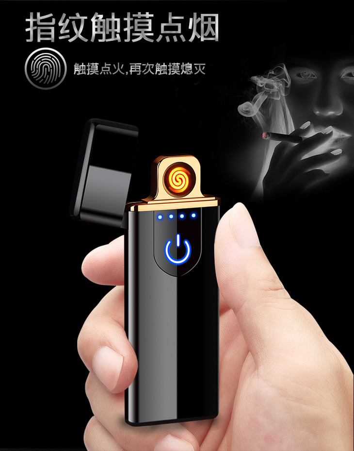 指纹充电是真的吗_指纹充电有用吗_指纹充电是傻子吗