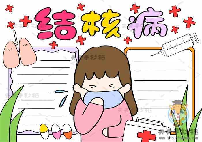 肺结核性继发复发会怎么样_继发性肺结核会复发吗_肺结核性继发复发会传染吗