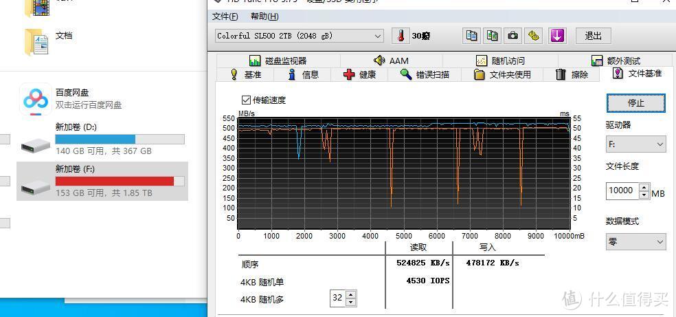 c盘和d盘哪个大一点_c盘和d盘有区别吗_电脑c盘和d盘的区别