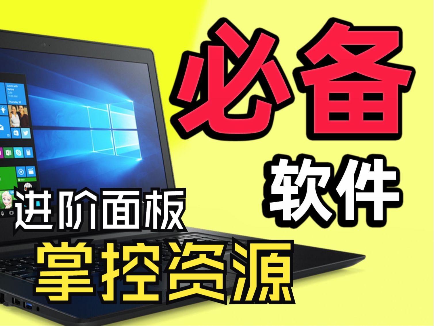 xp风林火山纯净系统_风林火山win7系统_风林火山系统安装