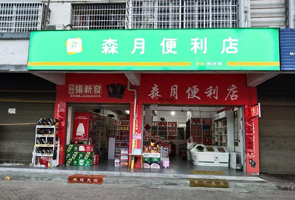 团购套路_天天团购 漏洞_社区团购漏洞