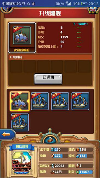 破解版wind_win8系统破解版下载_windows8破解版下载