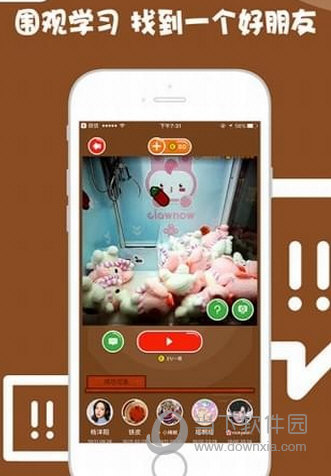 互助下载_互助管理系统下载_互助系统软件