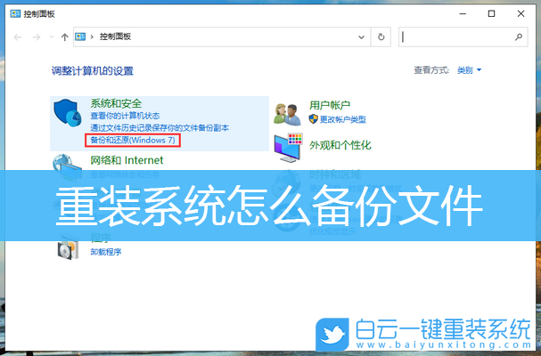win10 setup.exe安装_安装包_安装微信