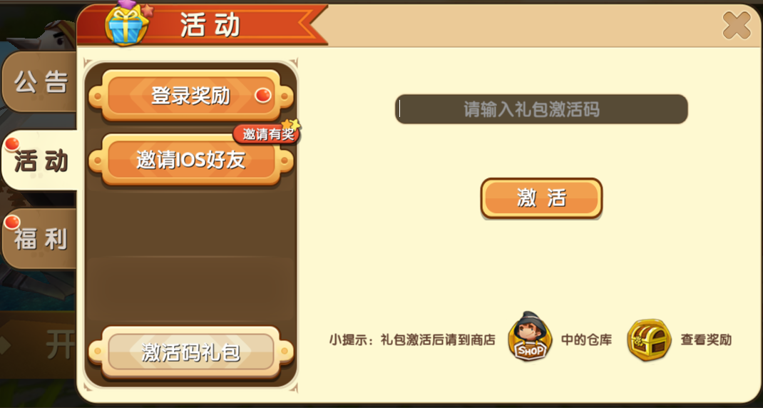 激活码windows10_激活码windows7_windows 8.1 激活码