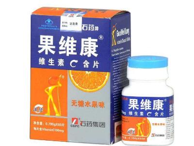 果维康维生素c