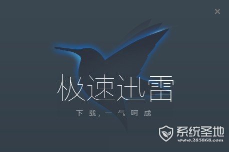 迅雷电影_pear os 93迅雷_迅雷下载链接