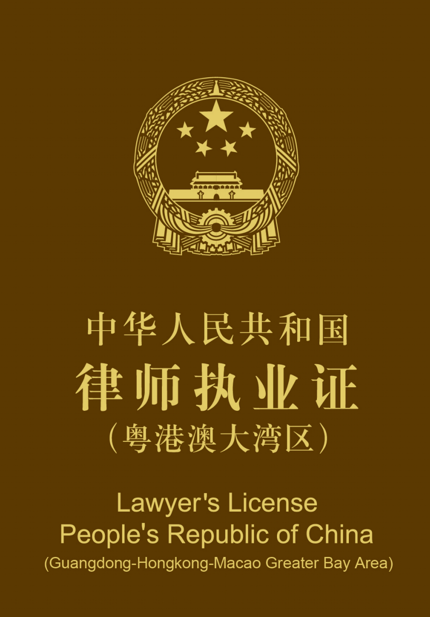 法律依据证明身份有效吗_有效身份证明法律依据_法律规定的有效身份证明有哪些