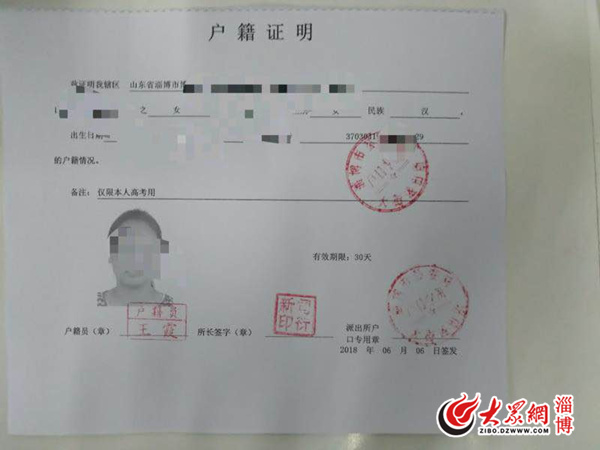 身份证管理_身份证信息管理_身份管理中心是什么意思