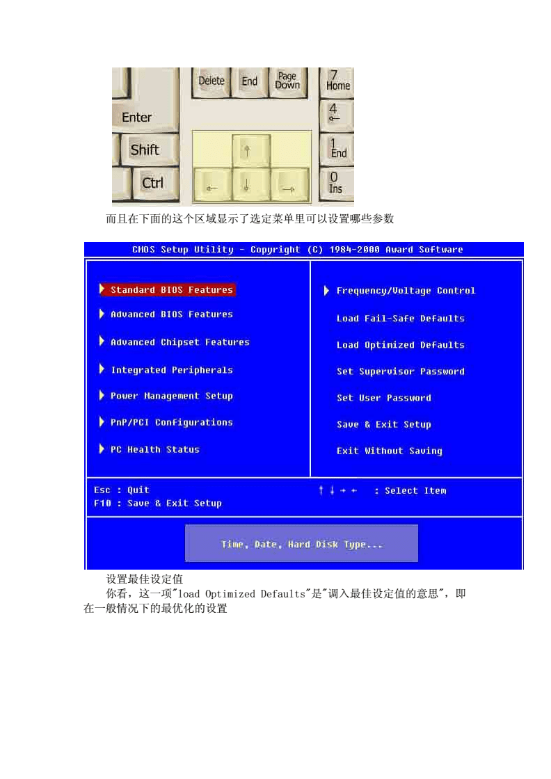 win10分盘软件_系统盘分区软件_硬盘分区软件win10