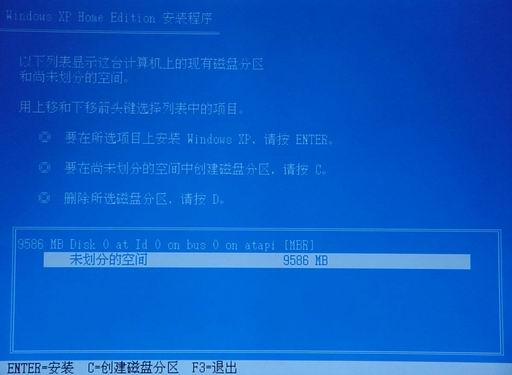 如何安装freebsd_安装freebsd无法引导_如何安装freebsd