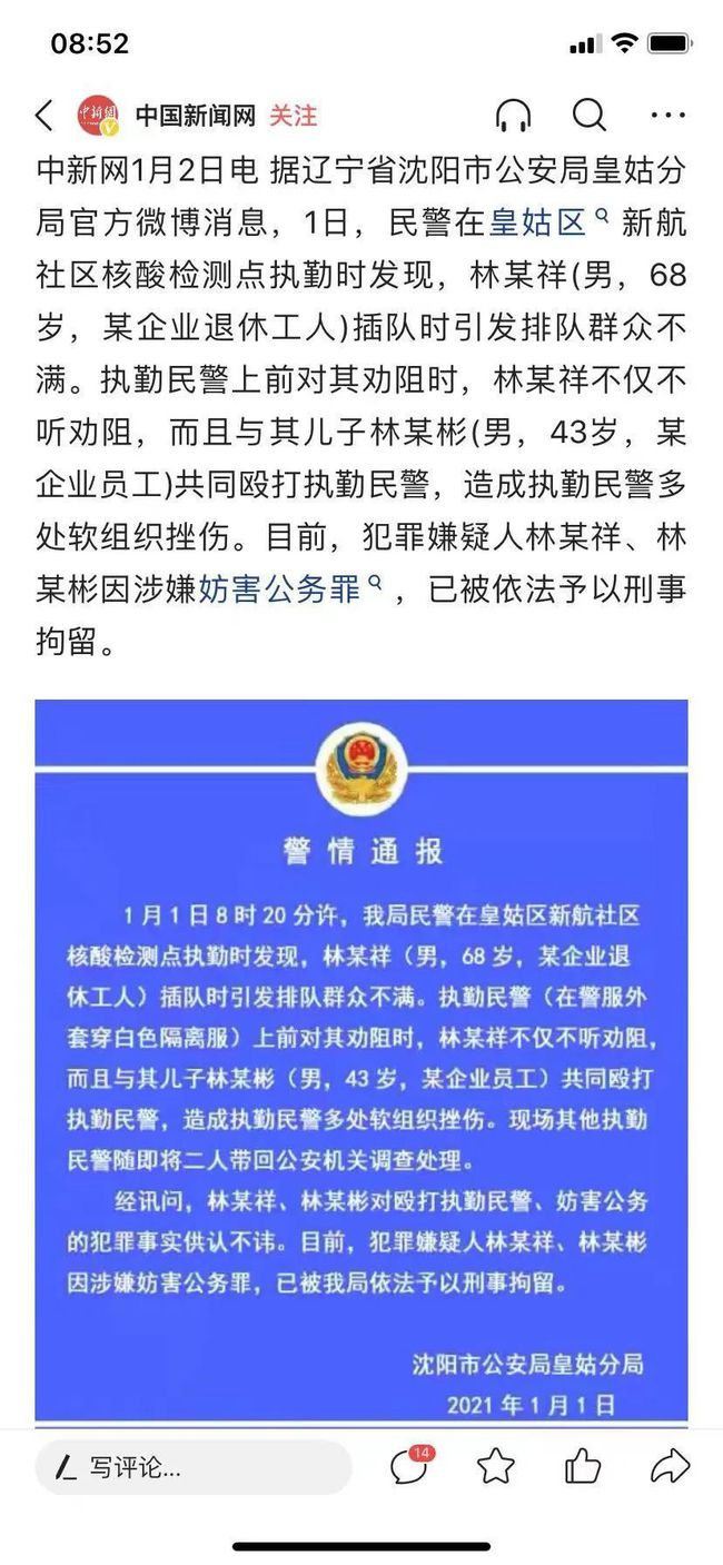 沈阳挂失声明登报_沈阳今报挂失公告_沈阳市登报遗失声明电话