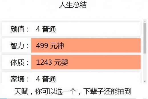 折叠列表签_折叠列表B端_qt 折叠列表