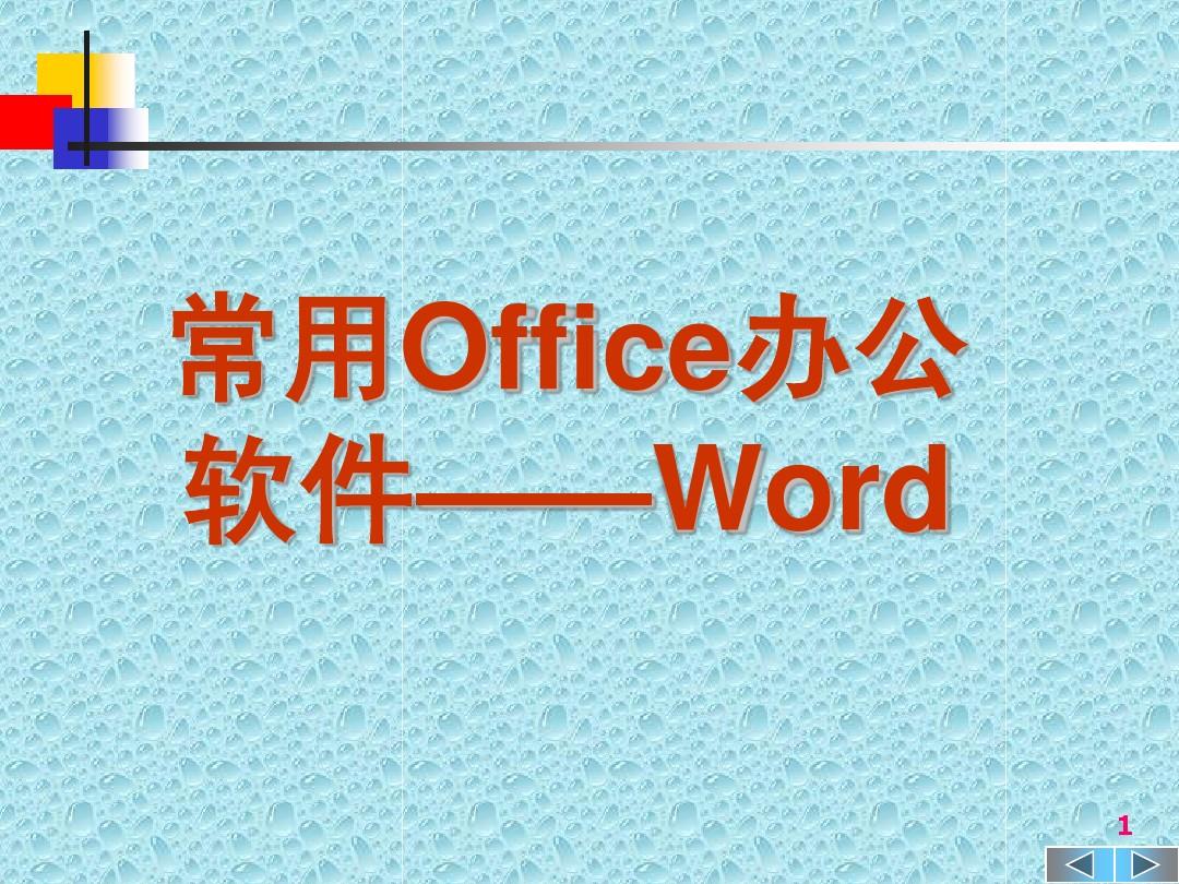 大全名称软件下载_软件名称大全_大全名称软件免费下载