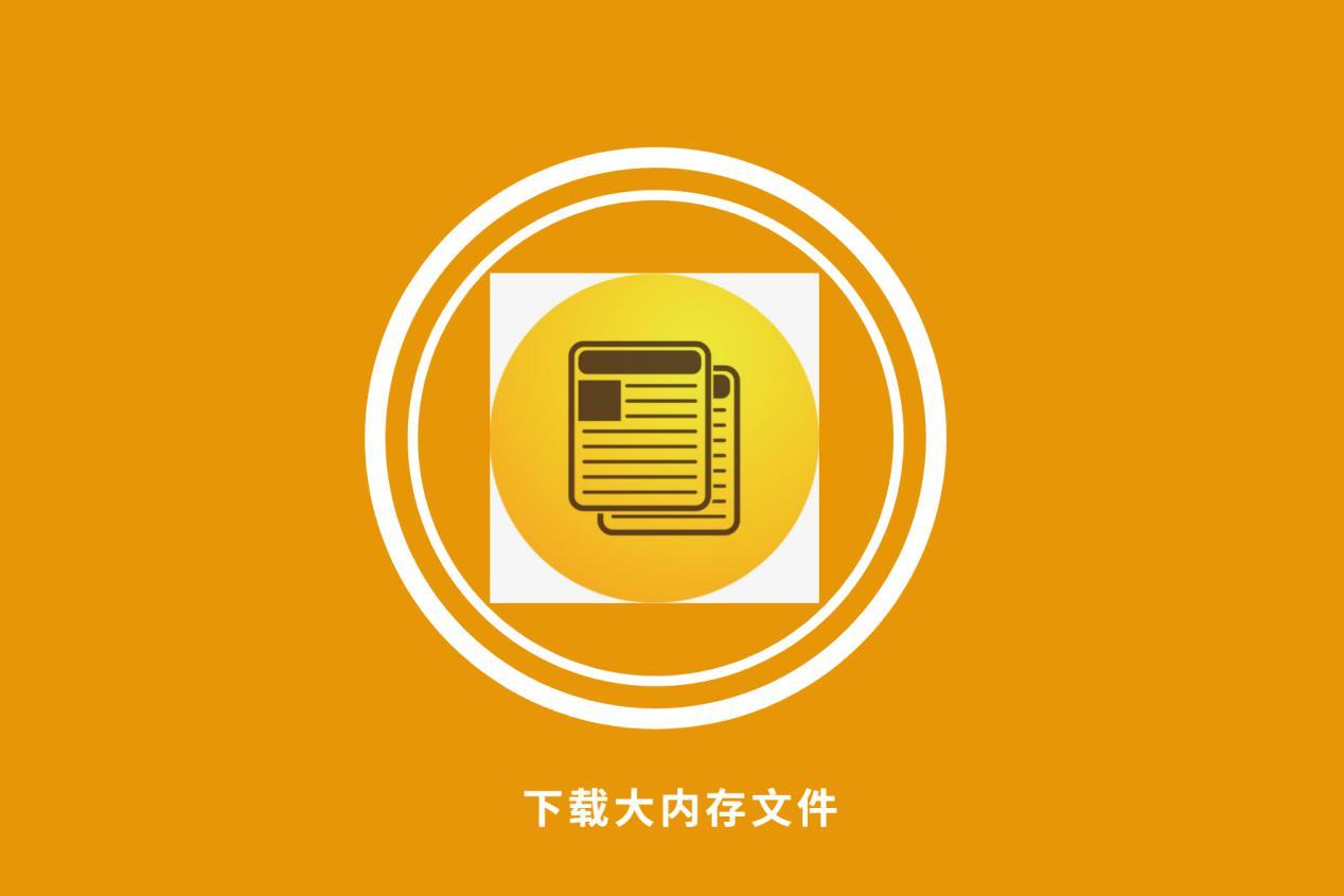 如何恢复微信文件助手_微信文件助手里面的文件怎么恢复_微信文件助手文件恢复