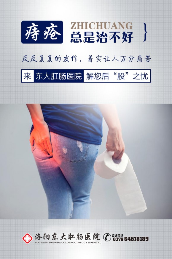 肛门疼大便出血是怎么回事_大便出血痛肛门疼痛_出血大便疼肛门回事是怎么回事