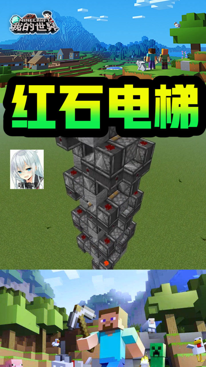设置时间在哪里设置_red stone 设置时间_设置时间日期到手机桌面