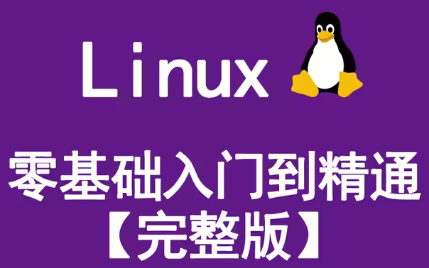 linux实验用户和组管理_linux用户管理实验小结_实验名称:linux用户管理