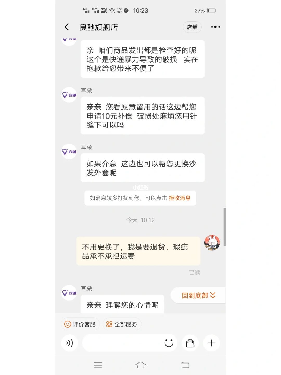 九游平台在线客服_九游游戏中心官网客服_九游游戏平台客服