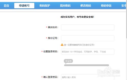 姓名测试手机号码吉凶查询_真实姓名手机号码大全_手机号大全和真实姓名