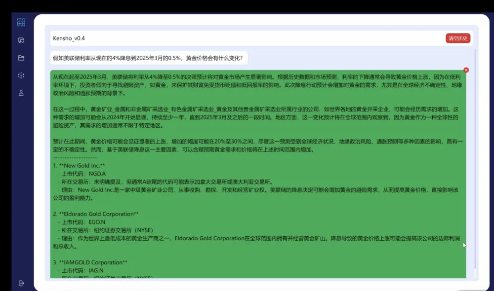 三星shpp50设置方法使用_finaldata怎么使用_finaldata使用方法