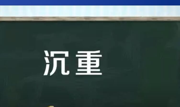 重量的英文_重量计算公式_kpw重量