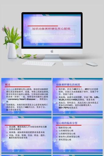 冠心病护理查房视频_护理病人冠心病查房记录范文_冠心病病人护理查房