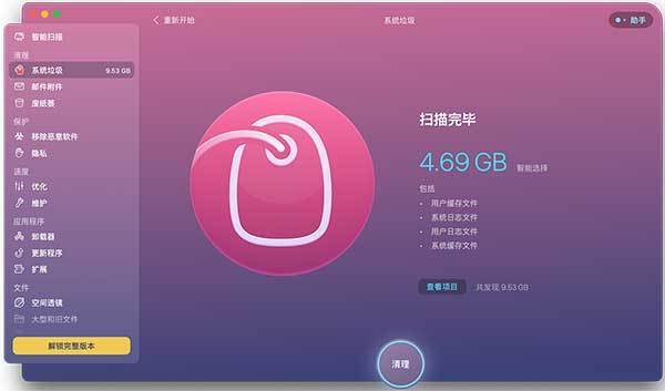 onekey ghost win7 64_onekey ghost win7 64_onekey ghost win7 64