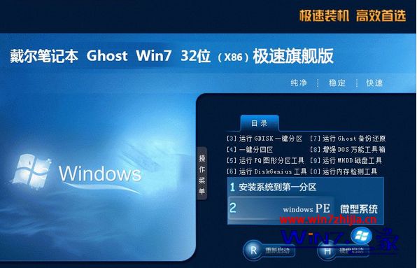 虚拟教学设备_虚拟教程项目_虚拟机安装教程win2024