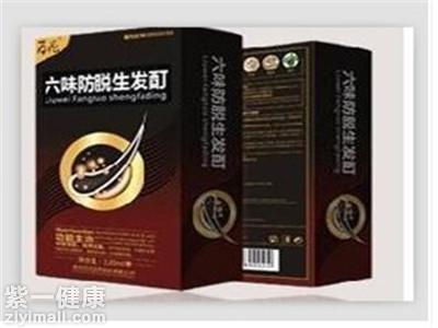 脱发吃什么药