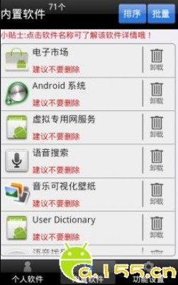 chromeos安卓应用_十大禁止安装应用安卓_应用安卓市场下载安装