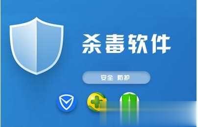 win7自带的杀毒_windows7自带杀毒_杀毒软件win7