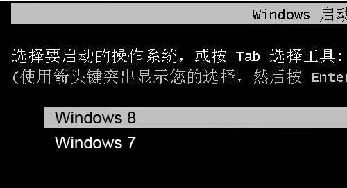 隐藏分区boot怎么删除_htconex刷boot_boot(x:)怎么删除