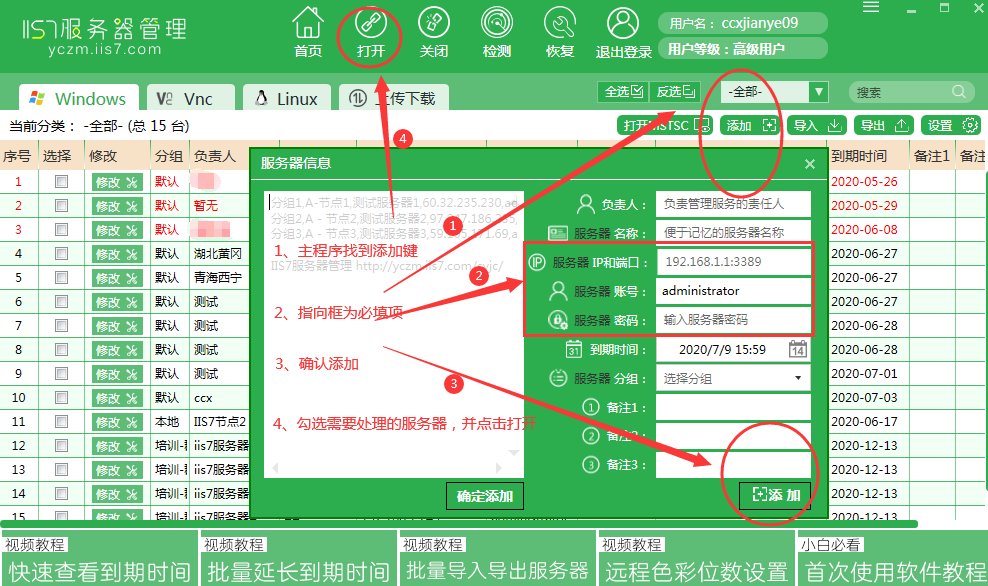windows7配置要求_windows7 ftp配置_windows7要求配置