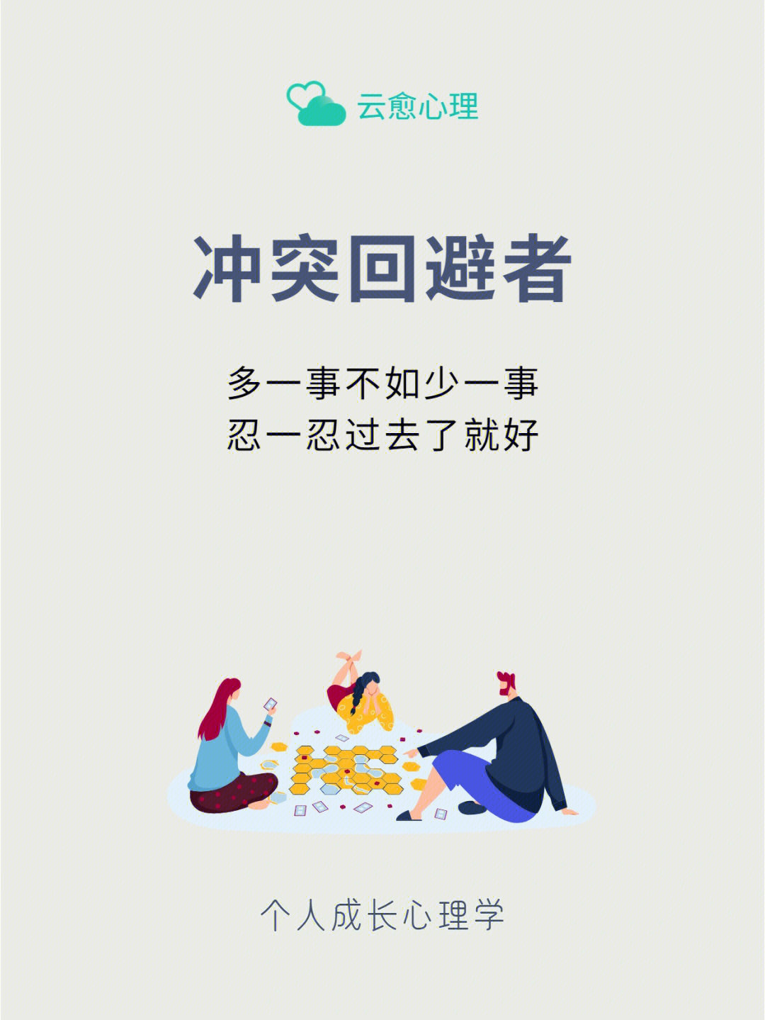 配置windows失败_win7配置失败_windows7配置失败