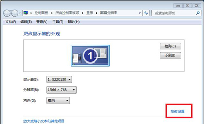 界面显示不全_win10界面显示不全_界面显示时间和日期