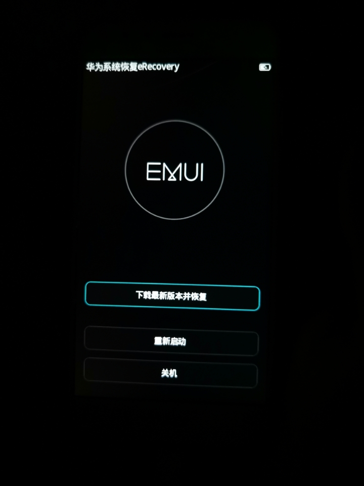 手机版本恢复上次的_易我数据恢复手机版本_恢复版本软件