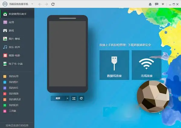 联想乐phone系统_联想乐同步下载安装_非联想机xp系统下载乐关联