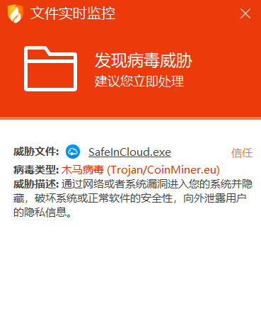 setup.exe打不开_打开setup一直让重启_打开setup没反应
