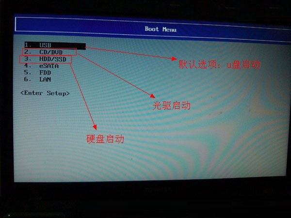 神舟笔记本重装按什么_重装笔记本神舟按哪个键_重装笔记本神舟按什么键