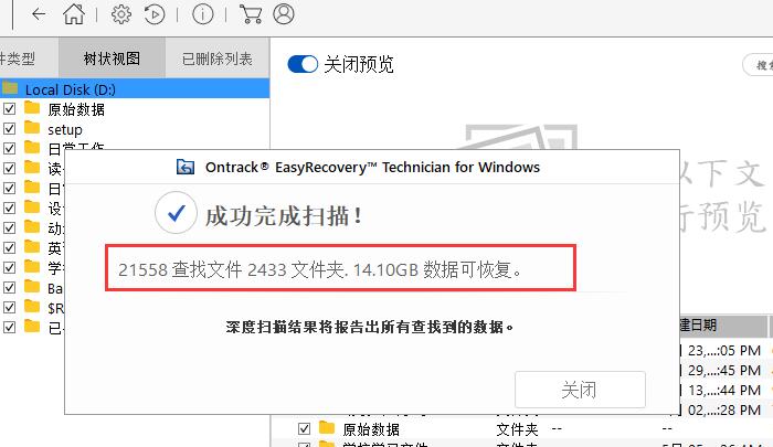 comfy file recovery_comfy file recovery_comfy file recovery
