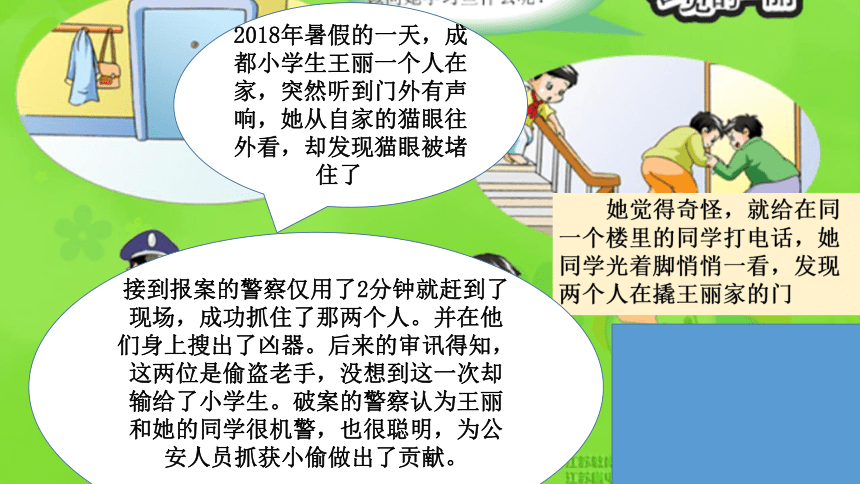 找到强哥的私房钱_由于找不到vcomp110_找到12处细思极恐的地方
