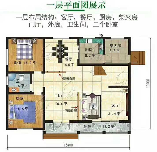 微信图片_20181124153937.jpg