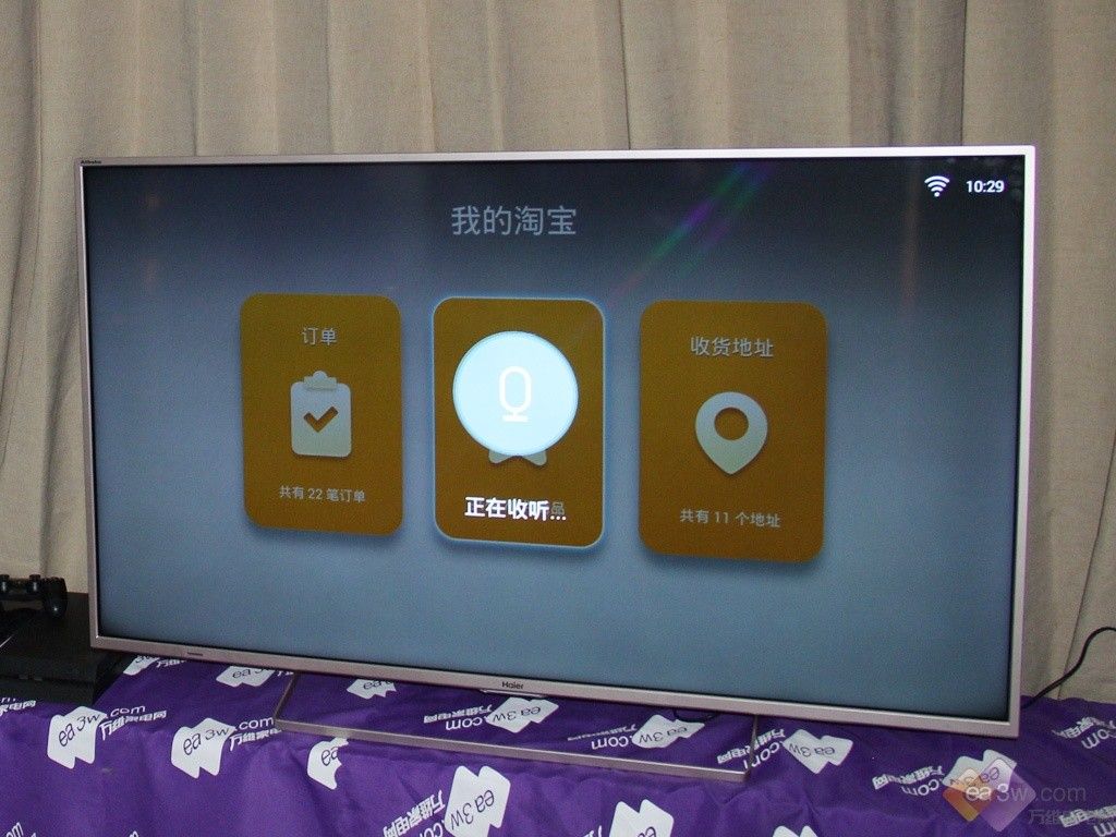 海尔电视阿里云os认证_海尔电视阿里云系统_海尔阿里云电视安装第三方软件